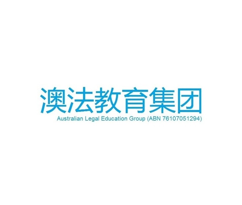 Australian Legal Education Group