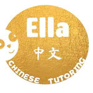 Ella Chinese Tutoring