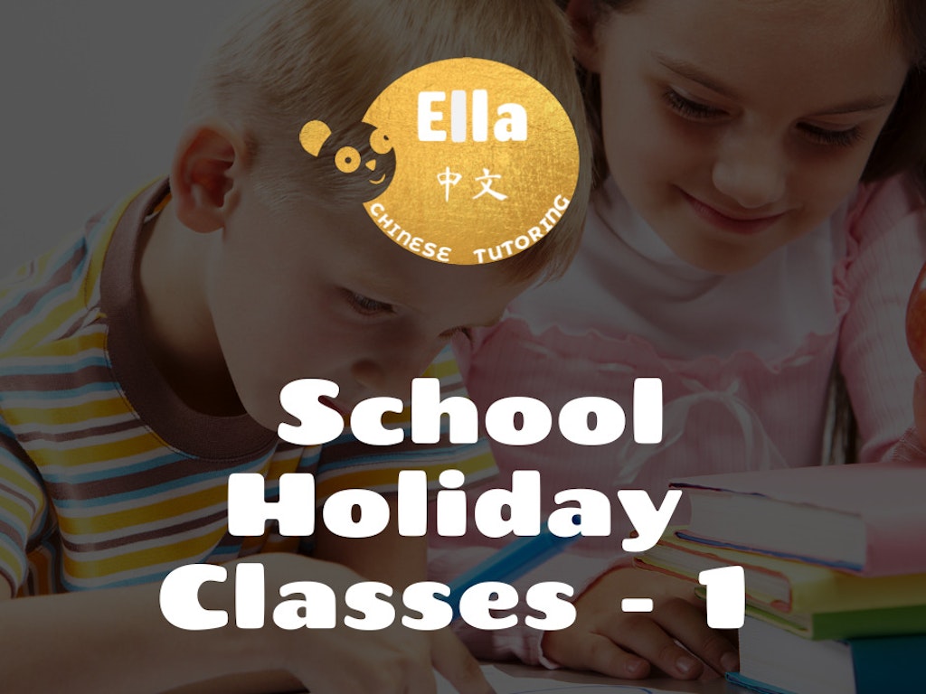 School Holiday Classes | Ages 8 to 11