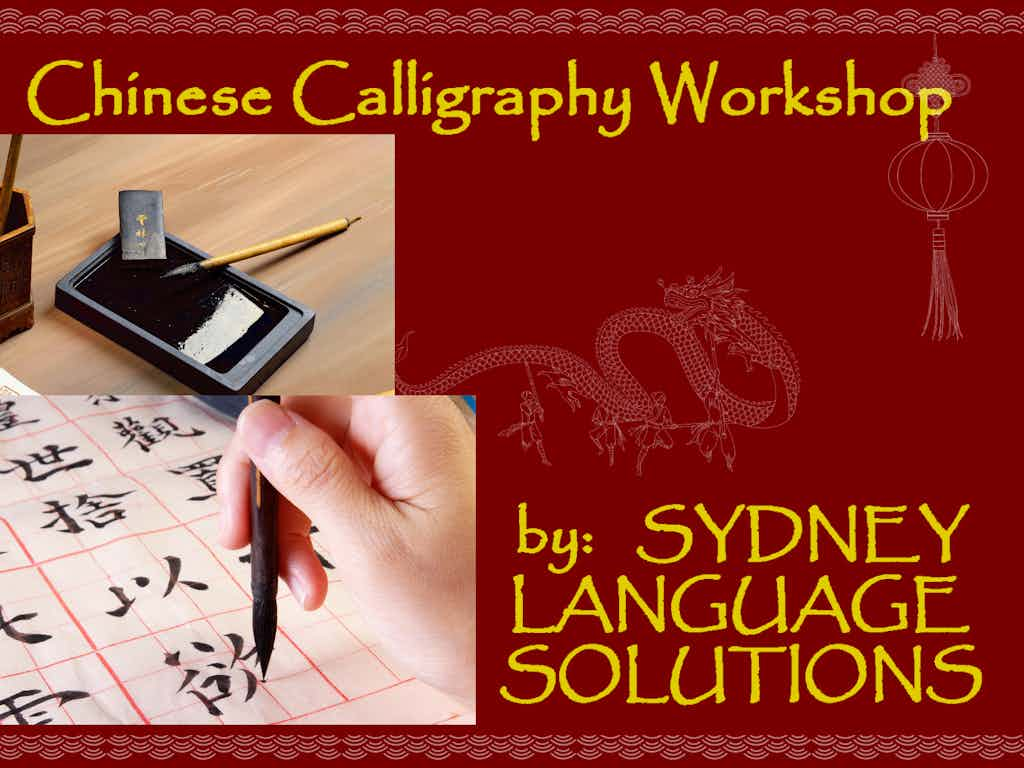 Mandarin Calligraphy Workshop